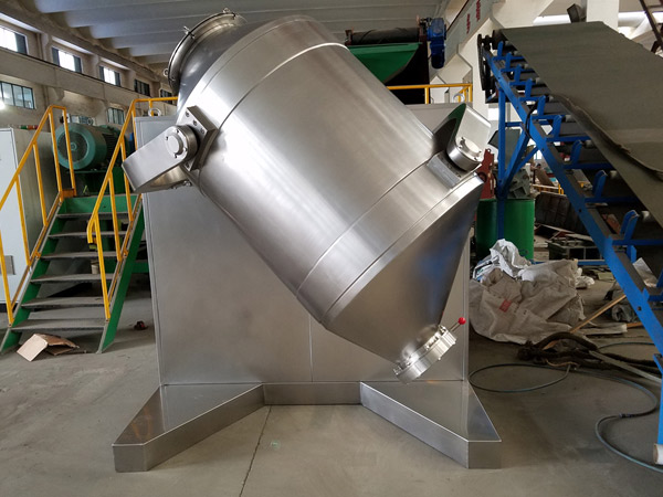 三維混合機